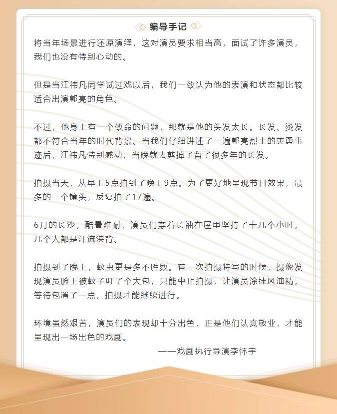 实事求是，因地制宜，十六字方针的实践智慧十六个字的要求实事求是因地制宜