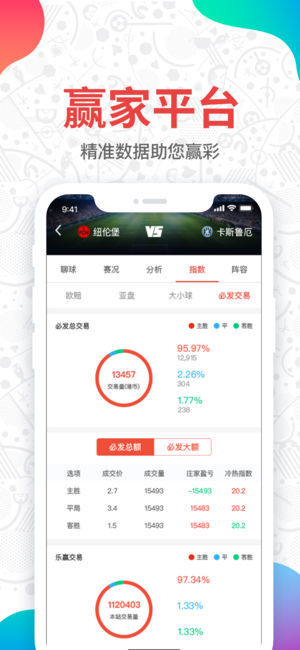 虚拟选号，大乐透的智能助手—探索未来彩票购彩新方式大乐透虚拟中奖选号