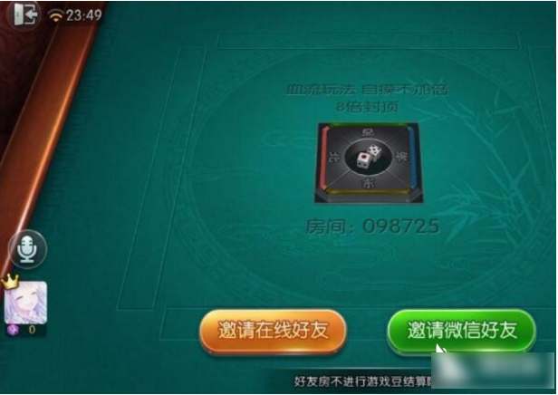 欢乐麻将，轻松开启四人房间的秘诀欢乐麻将怎么开四人房间模式
