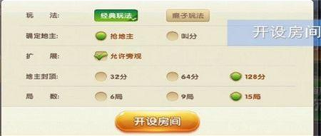 欢乐麻将，创建专属房间的乐趣与技巧欢乐麻将怎么创建房间四个人玩