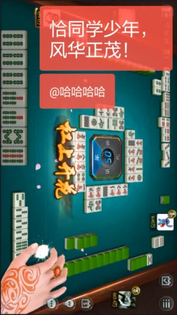 腾讯欢乐麻将，传统文化的现代演绎与社交新风尚腾讯欢乐麻将免费下载安装