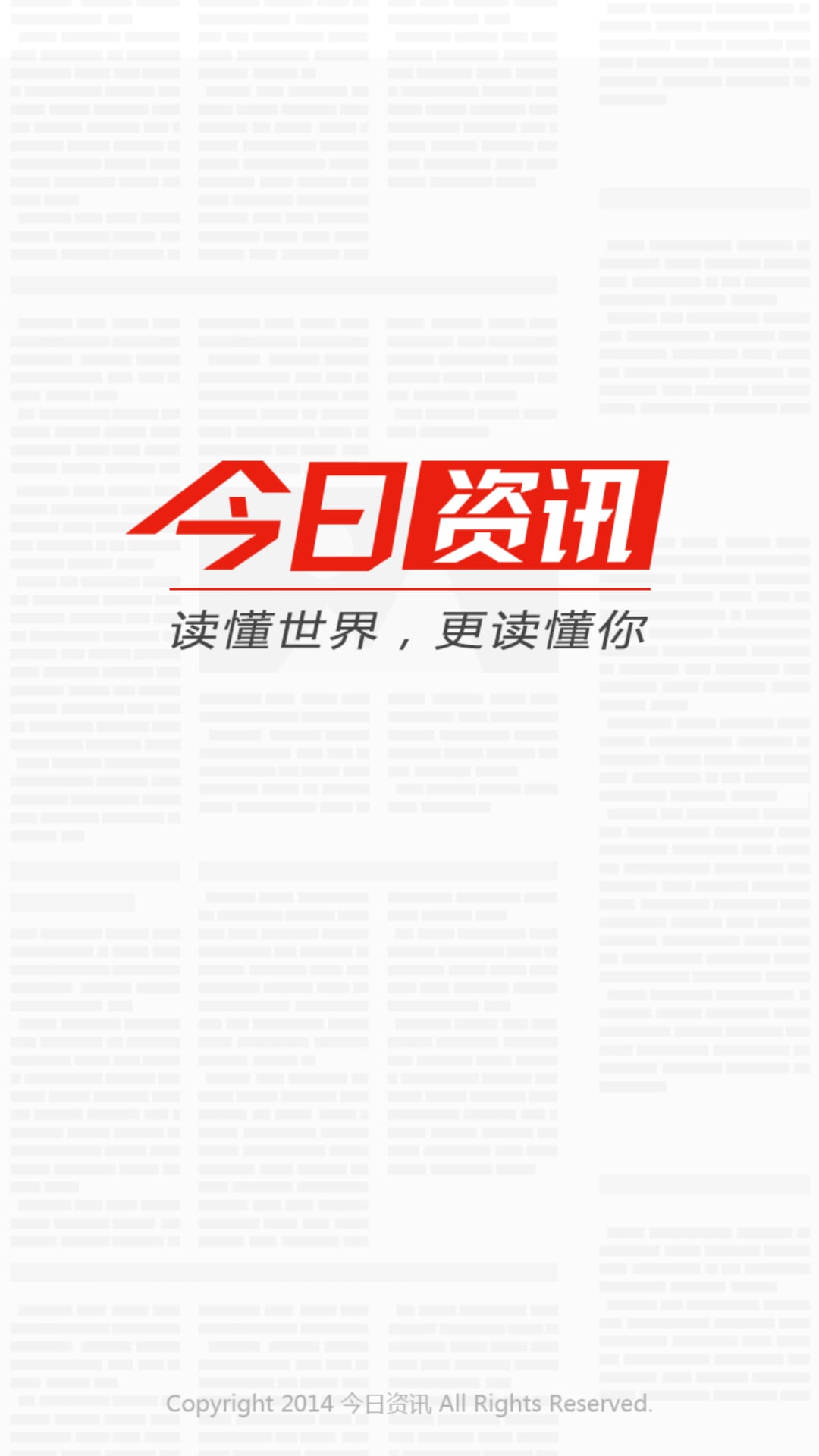 大笔 第48页