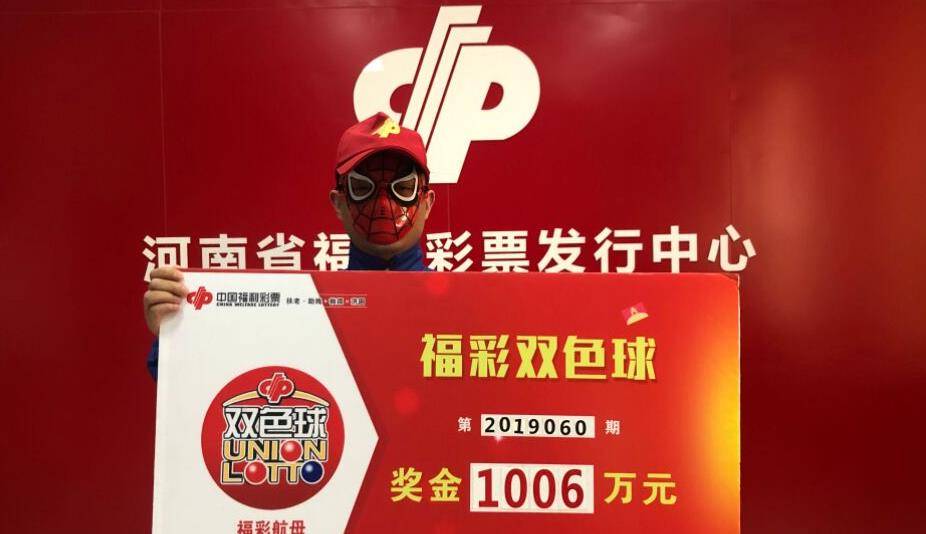 福彩3B开机号，揭秘与解读福彩3b开机号中彩网