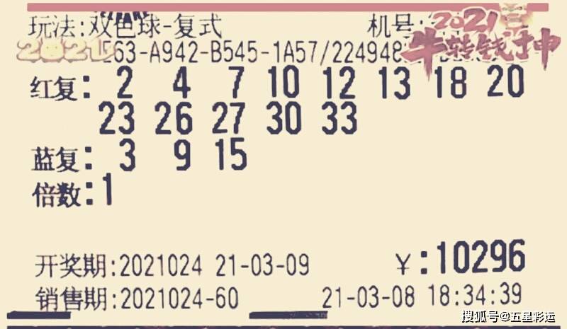 秋华食品 第58页