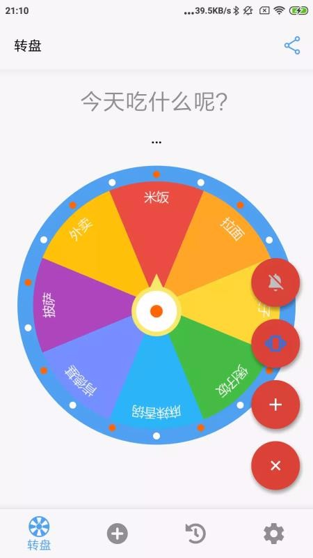 10秒挑战，揭秘大转盘的随机魅力随机数字转盘