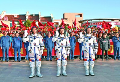 神舟十六号航天员见面会，星辰大海的壮丽启航神舟13号航天员见面会时间