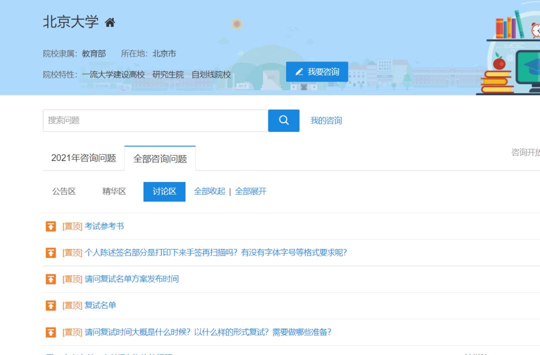 xzihzcx 第43页