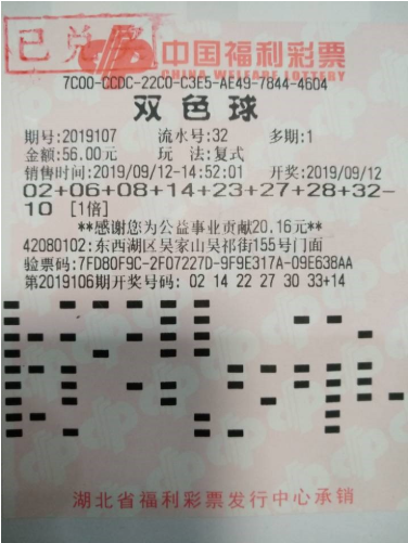 探索双色球，新浪爱彩直播的魅力与挑战双色球新浪爱彩首页