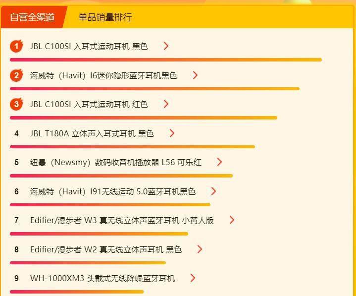 今期特马，揭秘与解析今期特马开什么号码