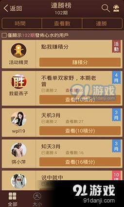 6合宝典旧版下载，回顾经典，重温往昔6合宝典旧版下载安装