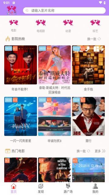 爱情鸟com视频网站