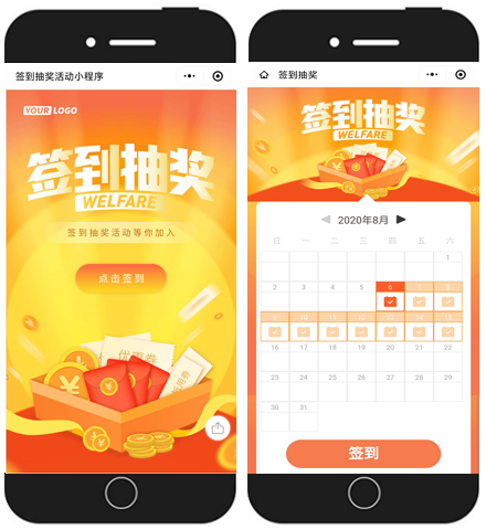 抽签小程序，现代生活的小小魔法抽签小程序怎么设置