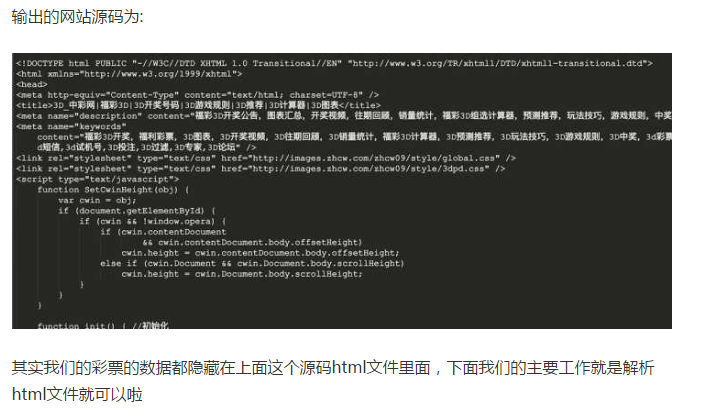 福彩3D历史统计查询，揭秘数字背后的奥秘福彩3d全部历史记录查询