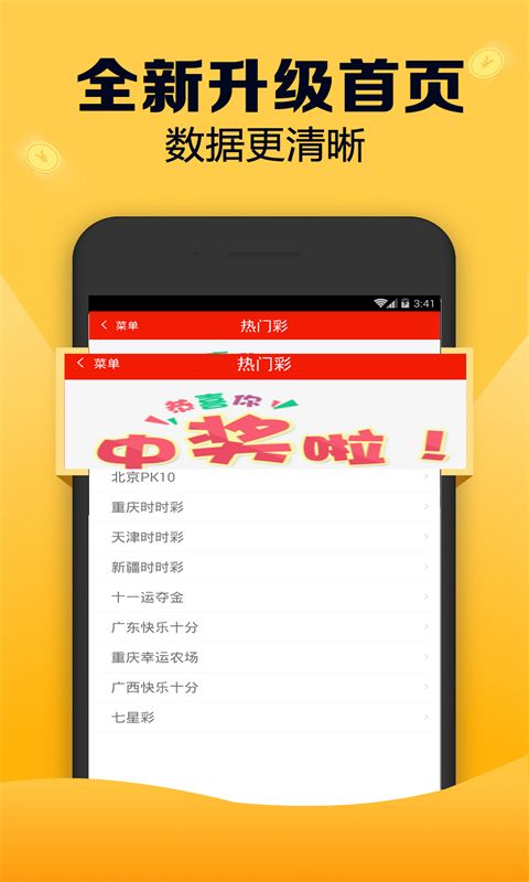 360彩票福彩体彩超前视角，解锁数字游戏中的奥秘—以双色球和 排列三（即常说的‘1D’为例360福彩体彩走势图大全