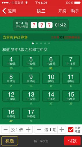 数字世界秘密