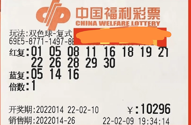 2019年双色球76期，理性预测与幸运的碰撞双色球2021076期推荐
