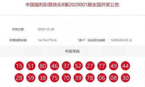 快3投注站，数字游戏中的智慧与乐趣快3投注全部网址