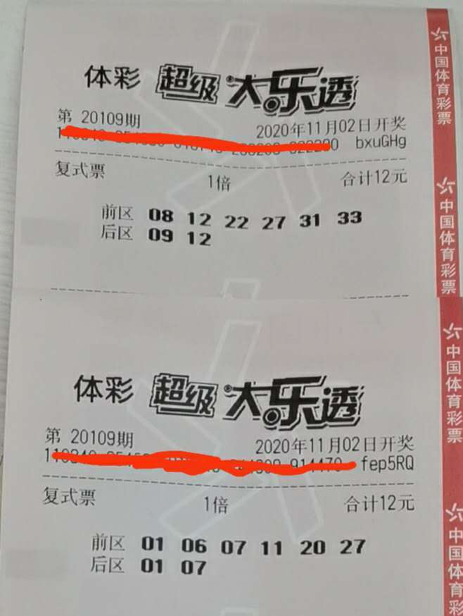 国庆假期后，大乐透几号恢复开奖？揭秘彩票市场的期待与激情国庆节期间大乐透什么时候开奖
