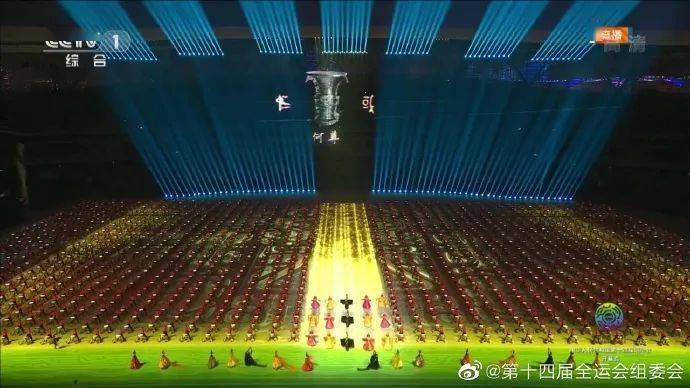 第十四届全运会开幕式，荣耀与梦想的璀璨绽放第十四届全运会开幕式在哪举行