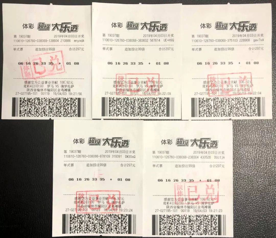 超级大乐透字谜汇总，解锁数字游戏中的智慧与乐趣大乐透大乐透字谜汇总