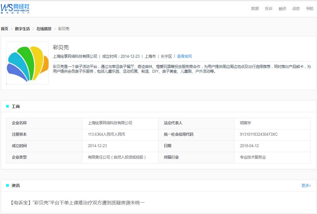 彩霸王com，一站式资料获取的可靠平台彩霸王正版综合资料大全