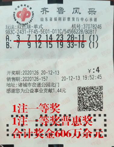 免费双色球生日选号器，让幸运与你的生辰八字同行双色球生日选号器免费下载