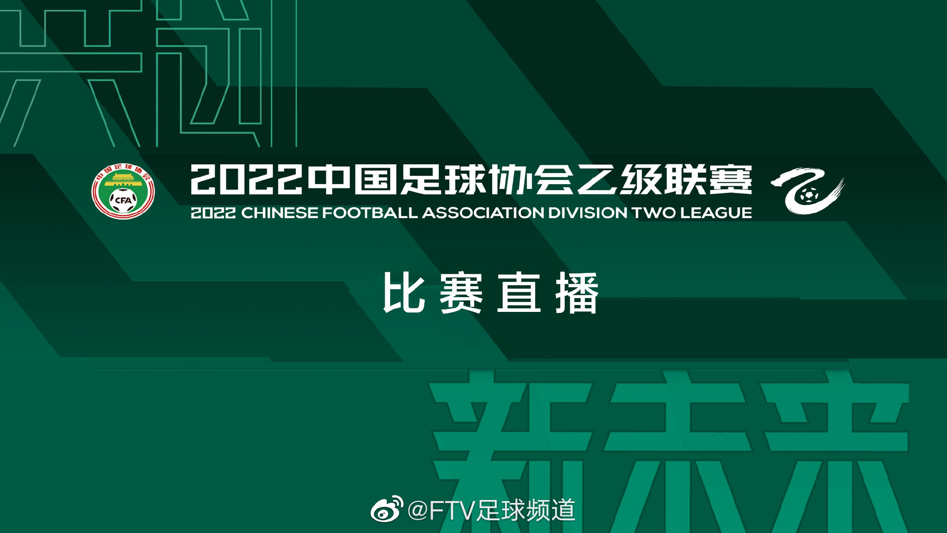 体育盛宴，尽在指尖—新浪网与您共赴精彩赛事直播之旅新浪体育新闻xz