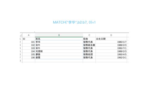 如何在知道对方姓名的情况下查找手机号，合法途径与注意事项知道对方姓名查手机号软件号