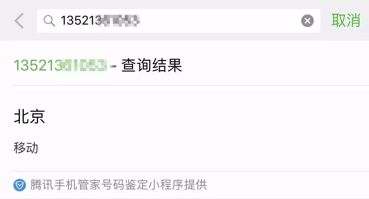 探索手机归属地与姓名查询的奥秘手机查询归属地和姓名的软件
