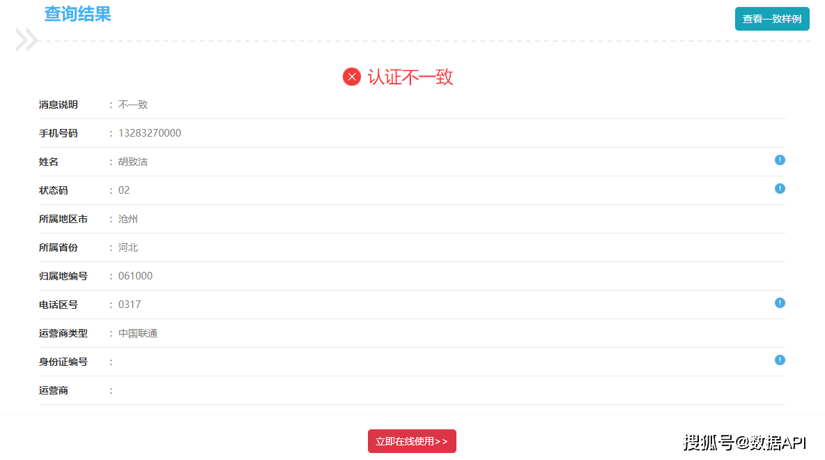 怎样通过手机号查询机主位置，合法与道德的边界怎样通过手机号查询机主位置和姓名