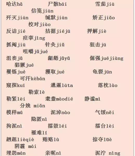 全年资料免费大全6749，解锁知识海洋的钥匙全年资料免费大全将军令