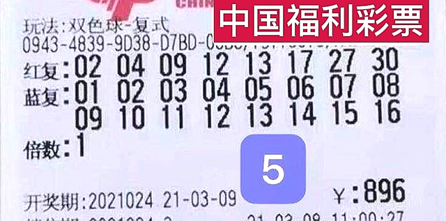 今晚特马开奖，揭秘与期待今晚开特马开奖结果345期