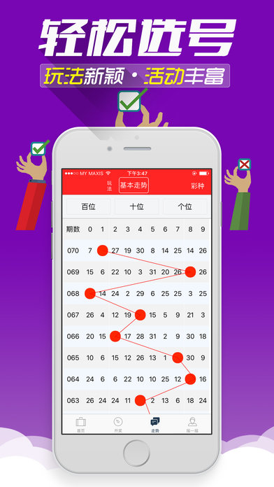 629351，数字背后的神秘与意义626969澳彩网址资料大全正版app下载