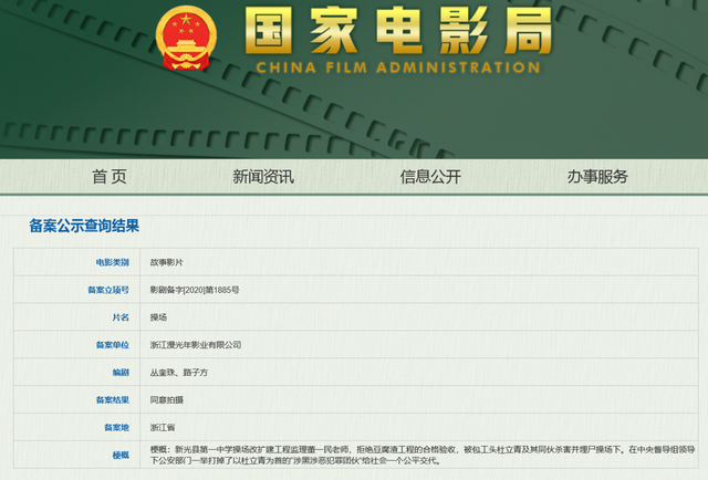 澳门新近开奖记录查询，揭秘最新幸运时刻新澳门最近开奖记录查询表格图片下载