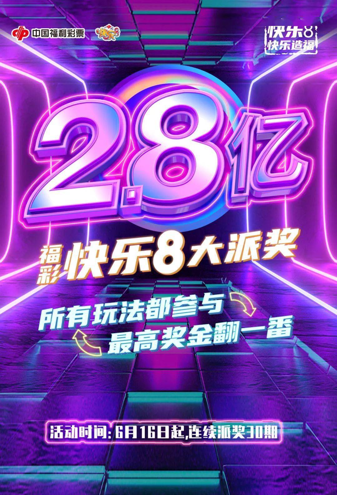 1248字文章，揭秘神秘的数字游戏—走进中国福利彩票开奖直播现场118kj开奖直播现场香港一