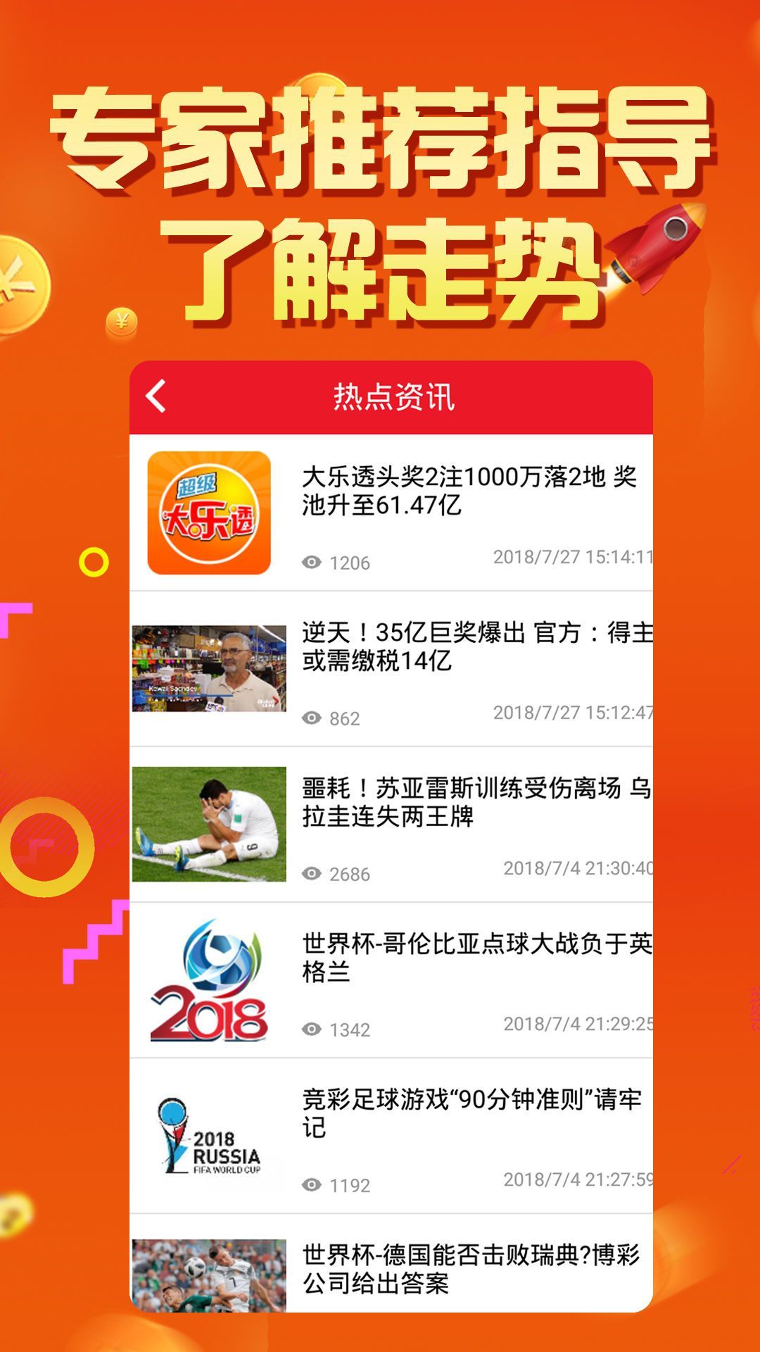 探索42198金牛网论坛，投资者的智慧交流平台42198金牛网论坛63225