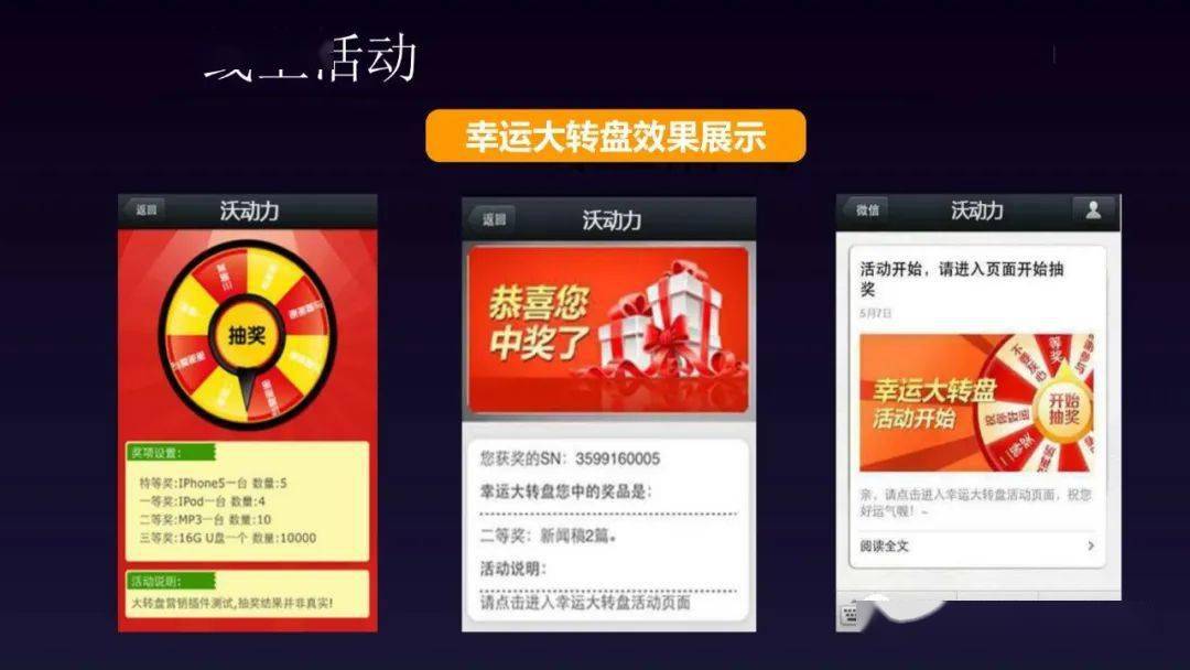 管家婆精选二四六码，揭秘数字背后的智慧与策略管家婆精选246码