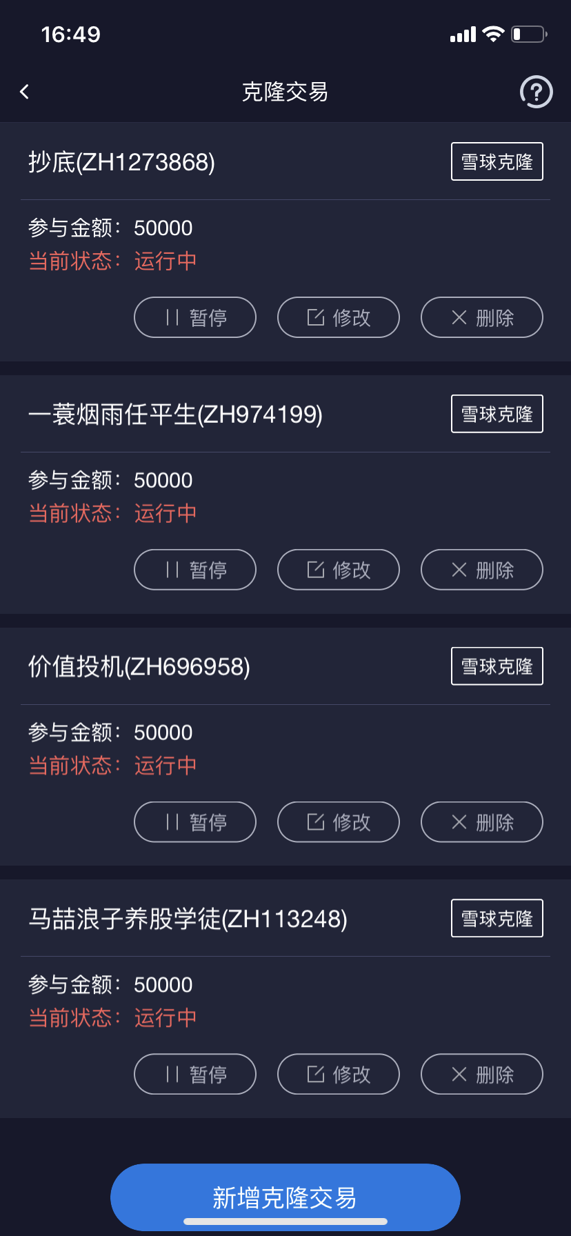 顶尖高手主论坛，解锁行业巅峰的秘密顶尖高手论坛+discuz