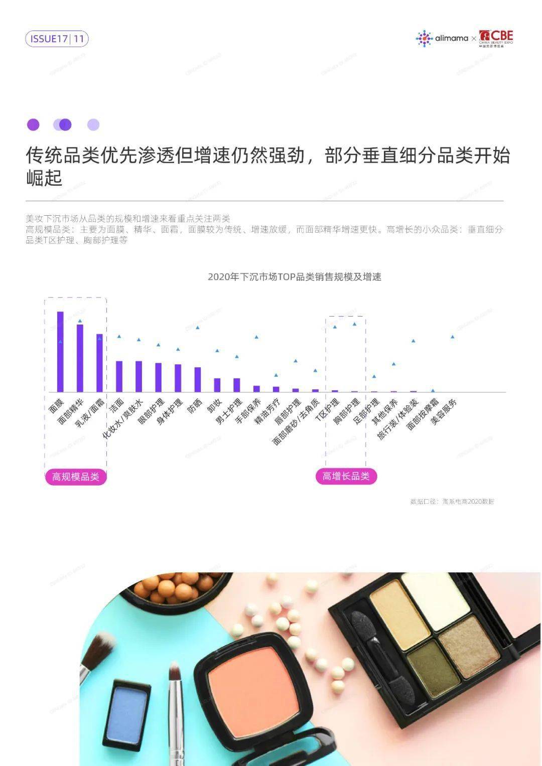 澳门宝典资料2035，探索未来趋势与机遇澳门宝典资料2022年下载客户端v9.9.9-暖光手游