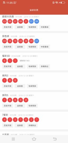 免费正版资源，二四天天的无限可能二四天天正版好彩免费资大