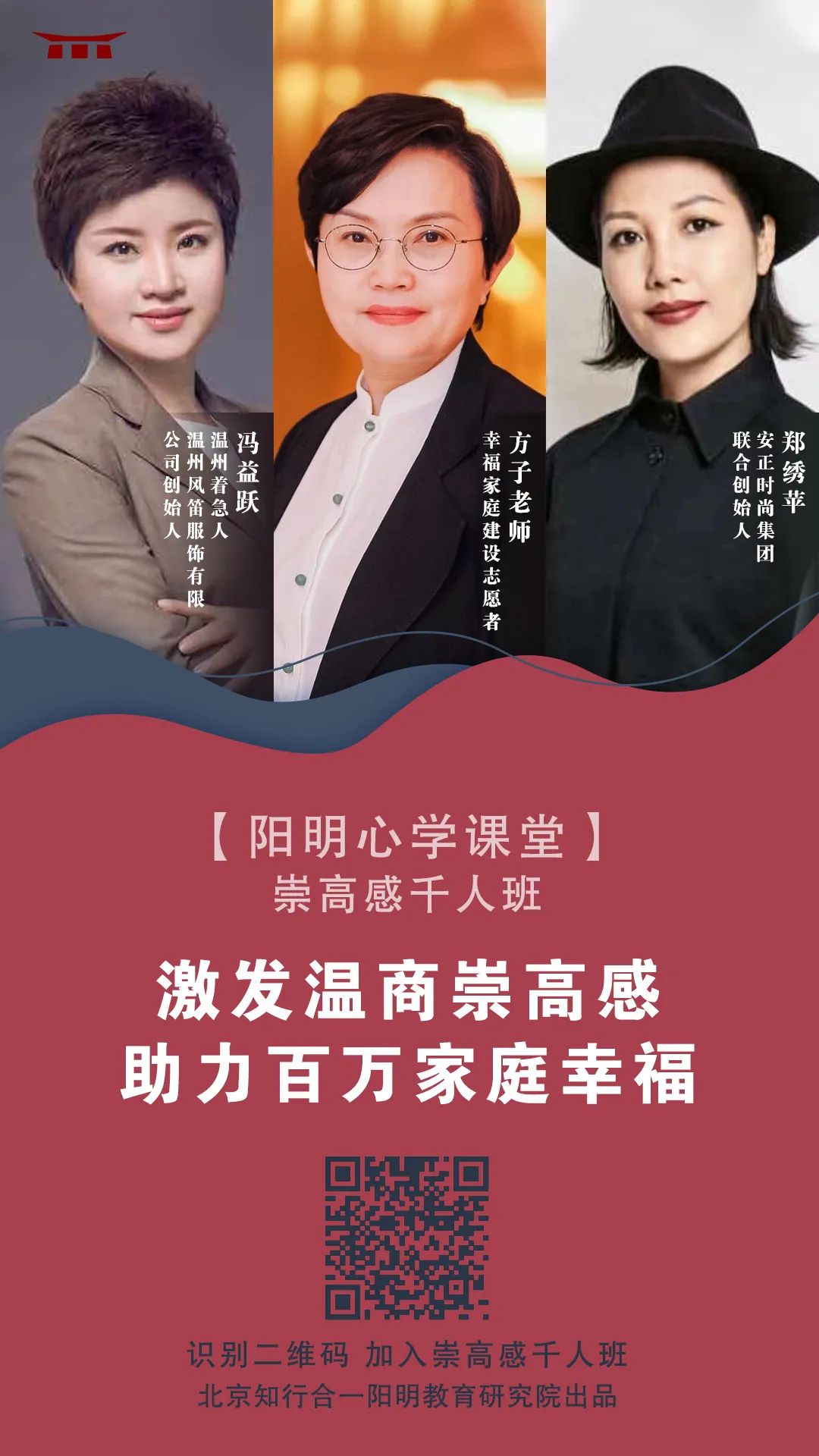 独特魅力