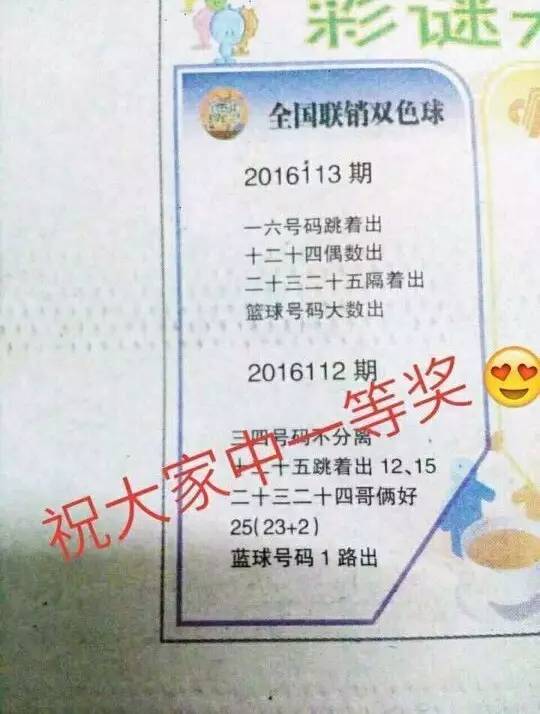 揭秘香港二四六天天好彩图玄机，一场数字与概率的较量