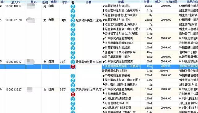 澳门新历史，探寻开奖记录的奥秘新澳门历史开奖记录查询表图片