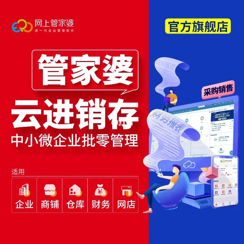 探秘管家婆一码与白蛇图坛的神秘交织