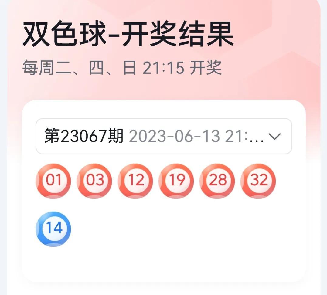 现场开奖结果，香港彩票的透明与魅力现场开奖结果香港直播