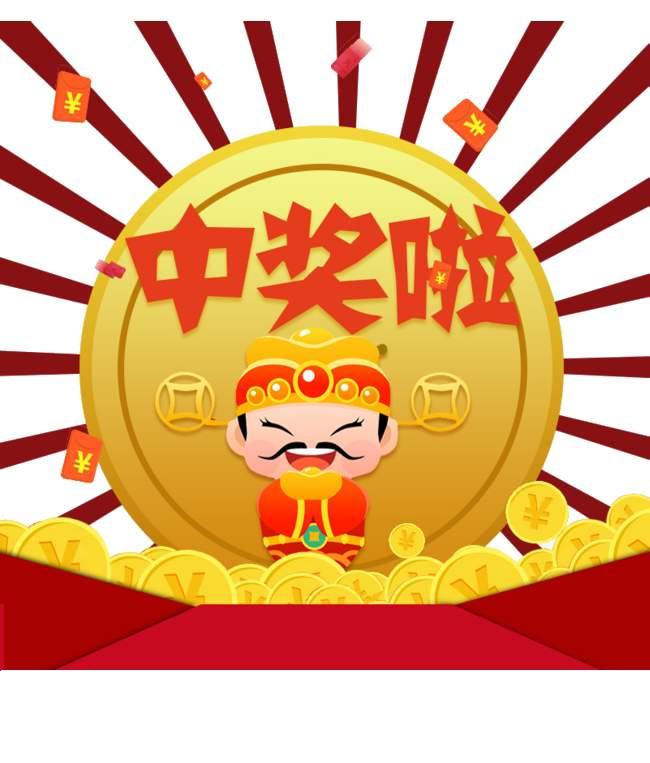 揭秘王中王的现场开奖，公正、透明与科技的力量王中王现场开奖结果今天