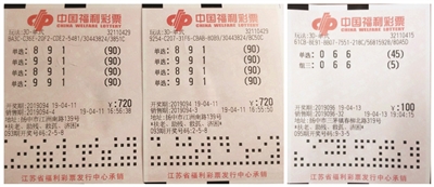 2019年六给彩，一场未解的数字游戏2019年六给彩开奖结果走势图
