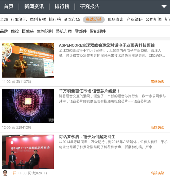 在线学习平台