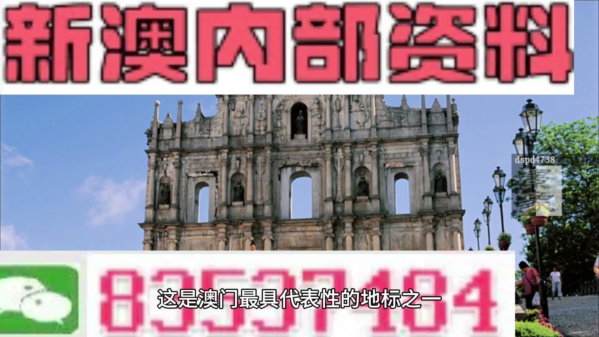 澳门宝典资料2034年，探索未来趋势与文化传承的桥梁澳门宝典资料2022年下载客户端v9.9.9-暖光手游
