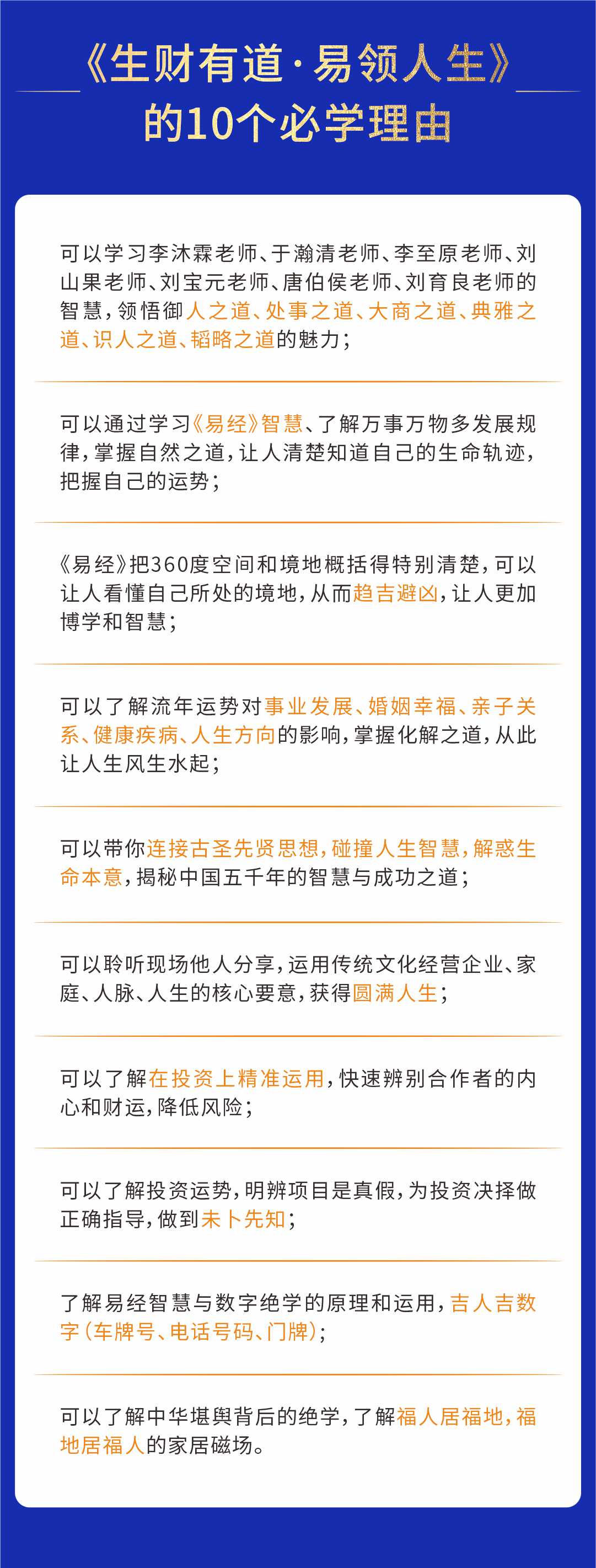 270cc生财有道，解锁个人财富增长的智慧之门277cc生财有道彩图手机看图